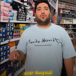 معرفی محصول