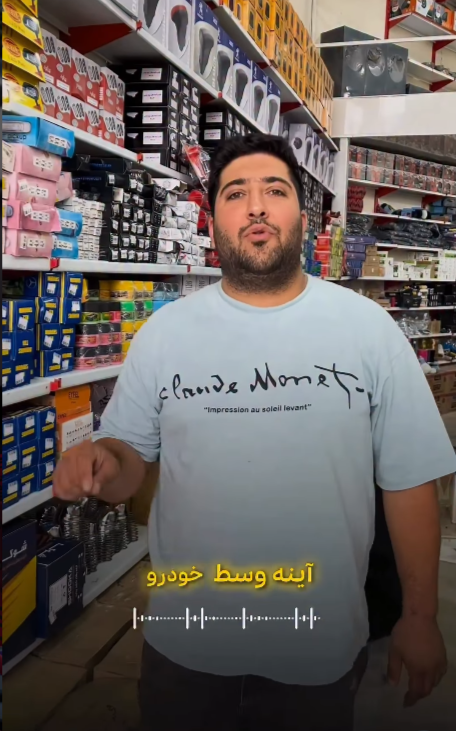 معرفی محصول